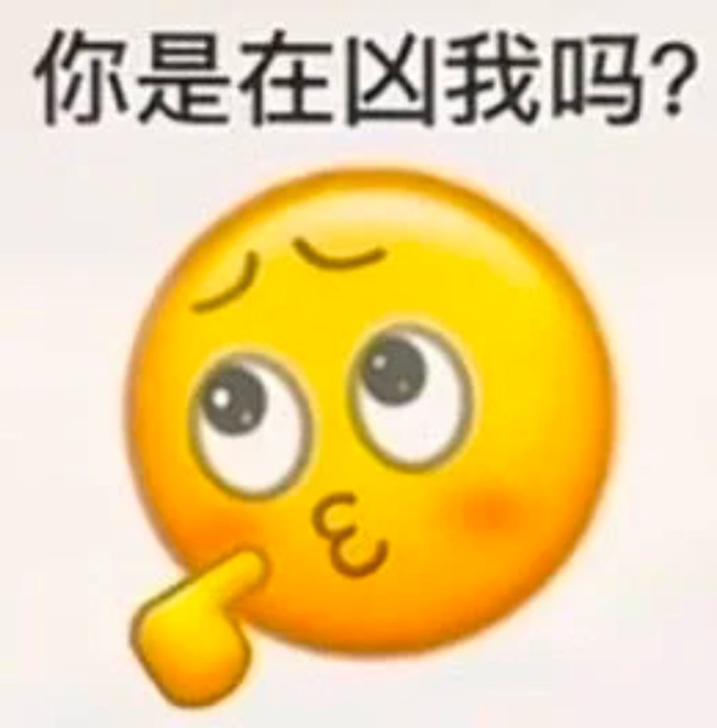 微信使用频率较高的表情包